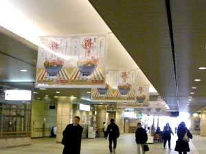 都内「特盛り」ポスター